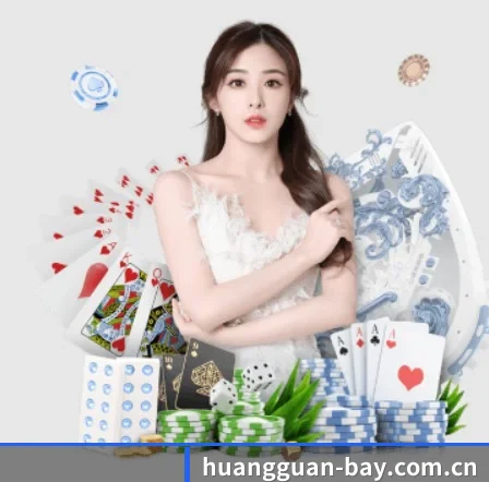 新皇冠体育官网 APP 界面